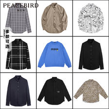 PEACEBIRD 太平鸟 男士春季休闲衬衫卫衣合集 多款可选 99元包邮起