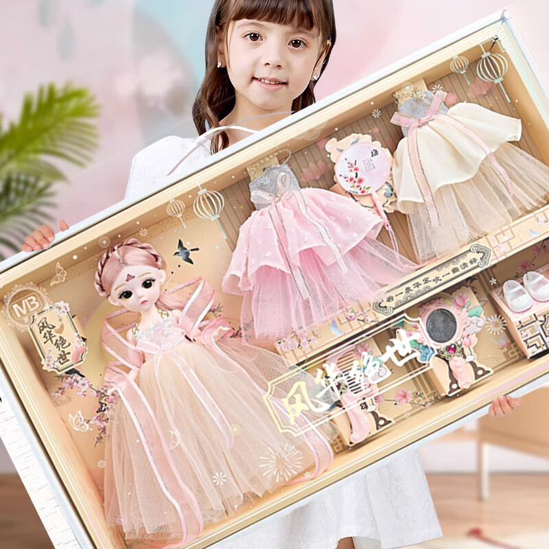 鸿趣 中国古风换装娃娃套装仿真3D眼睛公主洋娃娃玩具女孩 54.77元（需买3件