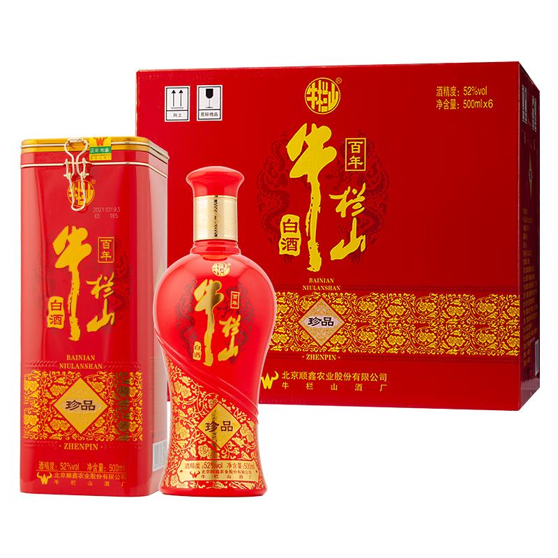 牛栏山 百年珍品红铁盒 52%vol 浓香型白酒 500ml*6瓶 255.55元