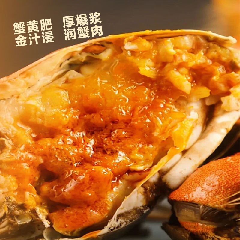 湖中秋色 全母大闸蟹 3.0-3.3两8只 4对8只 现货礼盒装 135.8元 - 86线报