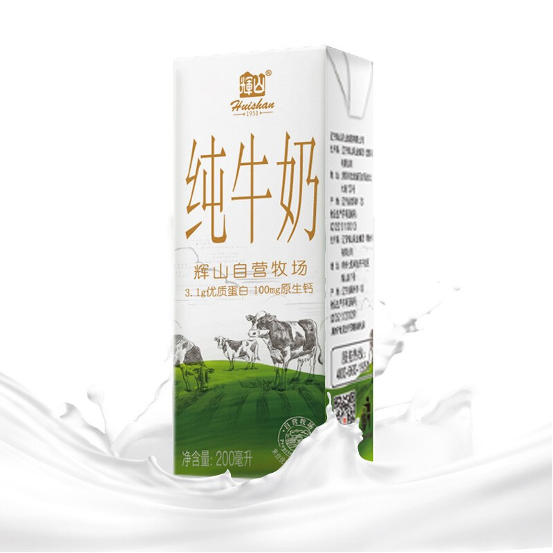 Huishan 辉山 自有牧场全脂纯牛奶 200ml*24盒 家庭量贩装 3.1g优质蛋白 39.9元（