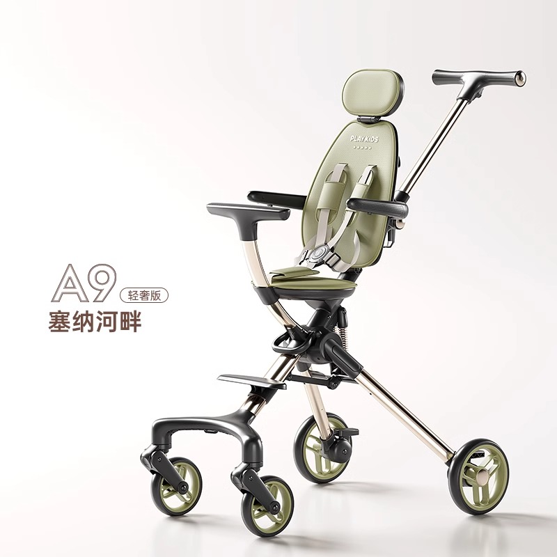 playkids 普洛可 A9 可坐可躺婴儿车 358.16元（需用券）