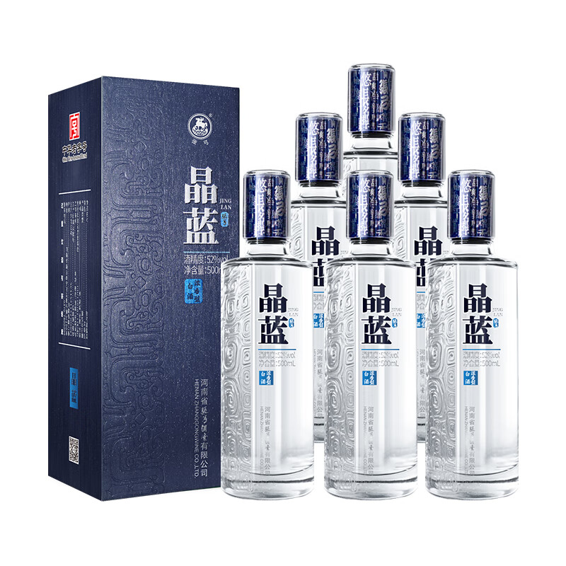 今日必买：张弓 晶蓝 浓香型白酒 52度 500mL 12瓶 （含赠） 493元（需用券）