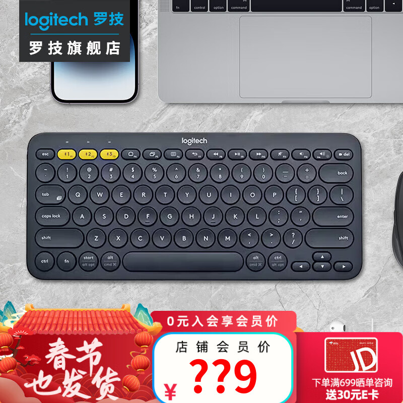 logitech 罗技 K380 无线键盘 蓝牙键盘 便携超薄静音K380 蓝牙 81-90键 129元