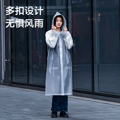 得力 成人长款加厚雨衣 4.41元（需领券）