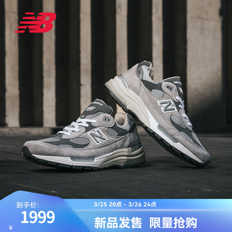 new balance NB官方25年新款男鞋女鞋复古百搭潮流运动休闲鞋992 U992GY 36 ￥1999