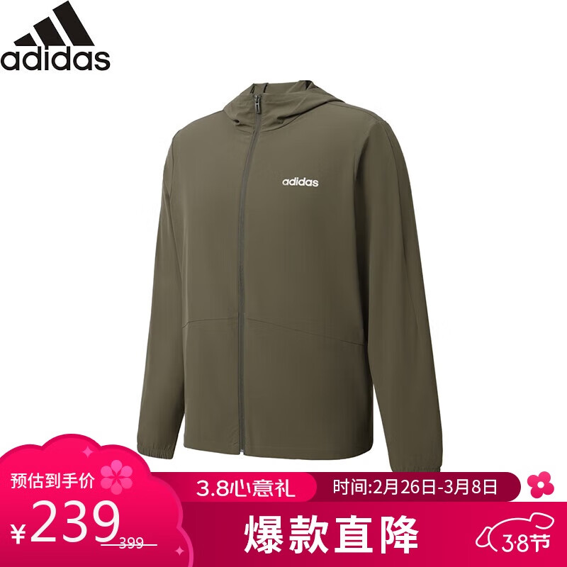 移动端：adidas 阿迪达斯 休闲时尚潮流夏季薄款梭织外套防风舒适外套男装 2