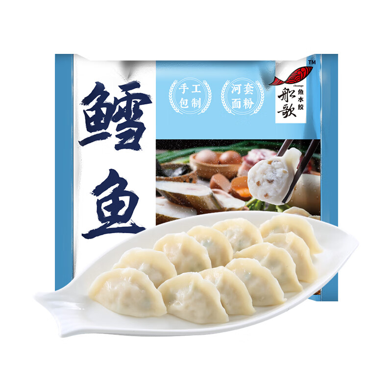 船歌鱼水饺 鳕鱼水饺 12只 共230g 19.52元（需买5件，需用券）