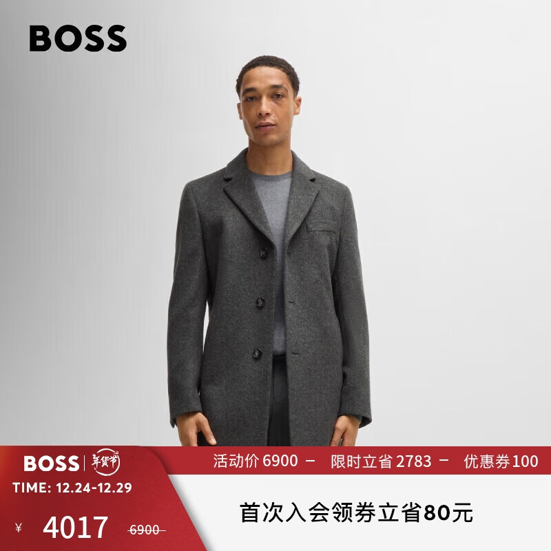 BOSS（服装） BOSS男24冬季修身长款毛呢大衣50525739 5389元（需用券）