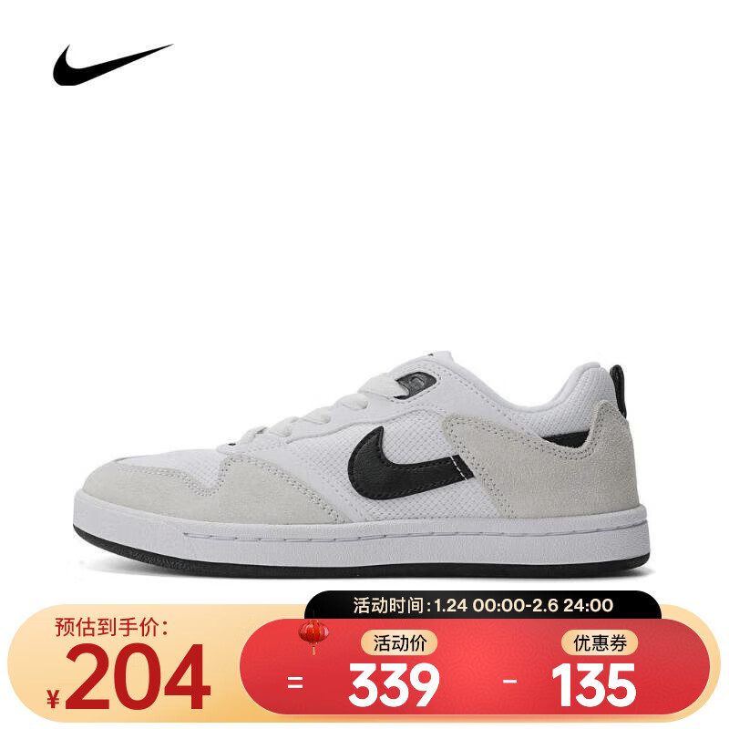 NIKE 耐克 SB ALLEYOOP CJ0883-100 35.5 ￥203.4