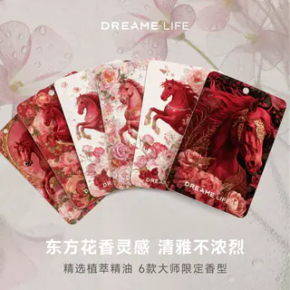 追觅马踏繁花车载香薰香片车载挂件车家多用6片装 48.9元 - 86线报 追觅马踏繁花车载香薰香片车载挂件车家多用6片装 48.9元 - 86线报