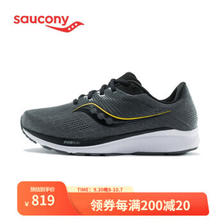 saucony 索康尼 男子高端支撑跑鞋Guide向导14 S20654-45 炭灰	 42 819元