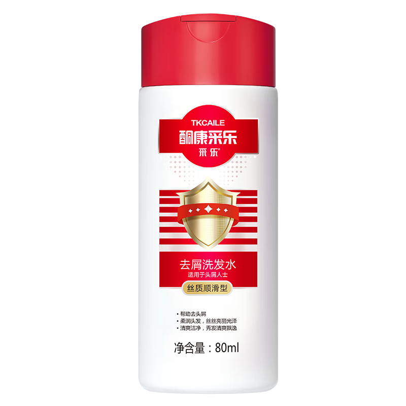 采乐 酮康去屑控油洗发水 80ml*1瓶＊3件 16.7元包邮（合5.57元/件）