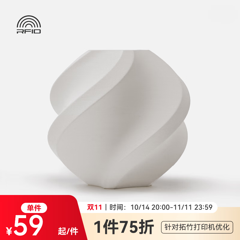 Bambu Lab 拓竹 3D打印耗材PLA Matte哑光色高韧高速易打印RFID智能识别-净重1kg bam