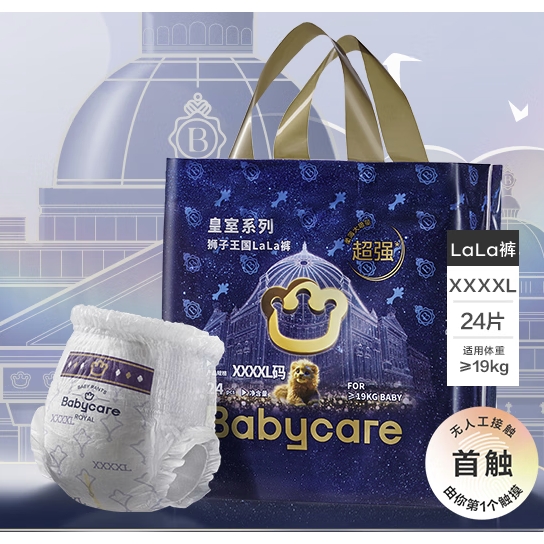 移动端、京东百亿补贴：babycare 皇冠LaLa裤 拉拉裤 XXXXL24片 92元