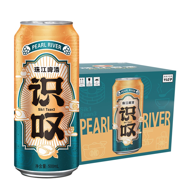 京东百亿补贴：珠江啤酒 PEARL RIVER 11度 珠江识叹啤酒 500ml*12听 整箱装 45.00元包邮