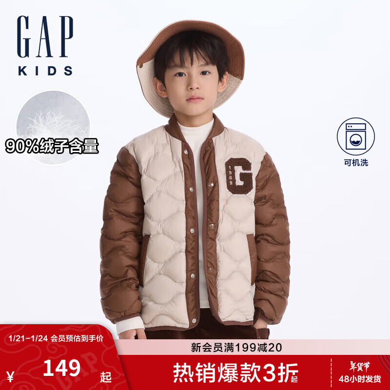 Gap 2024秋季新款 小立领波浪绗线羽绒服 卡其色 641840 120cm(6-7岁) 亚洲尺码 ￥1