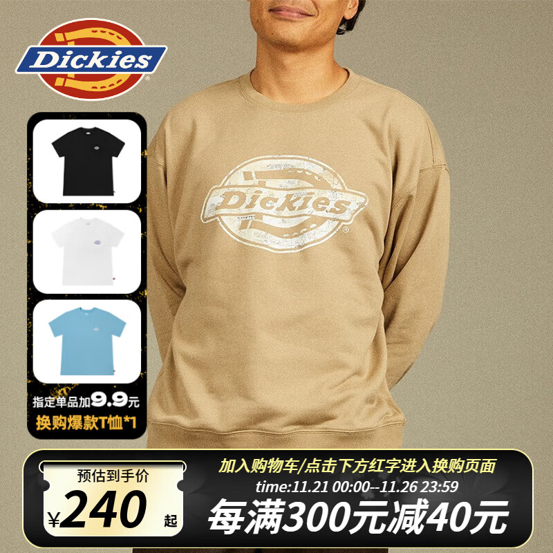 Dickies 帝客 卫衣 经典大LOGO卫衣 男女同款 休闲舒适易搭配 DK012594 卡其色 L 45