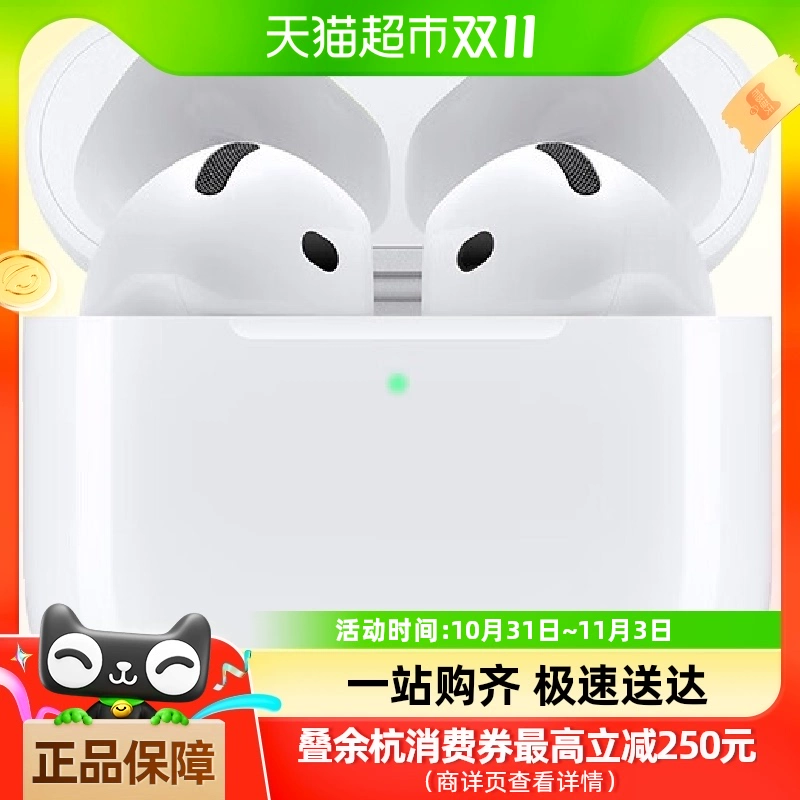 Apple 苹果 AirPods 4 半入耳式真无线蓝牙耳机 白色 有线充电 ￥987.05