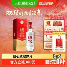 限移动端:泸州老窖 国窖1573 38%vol 浓香型白酒 500ml 单瓶装