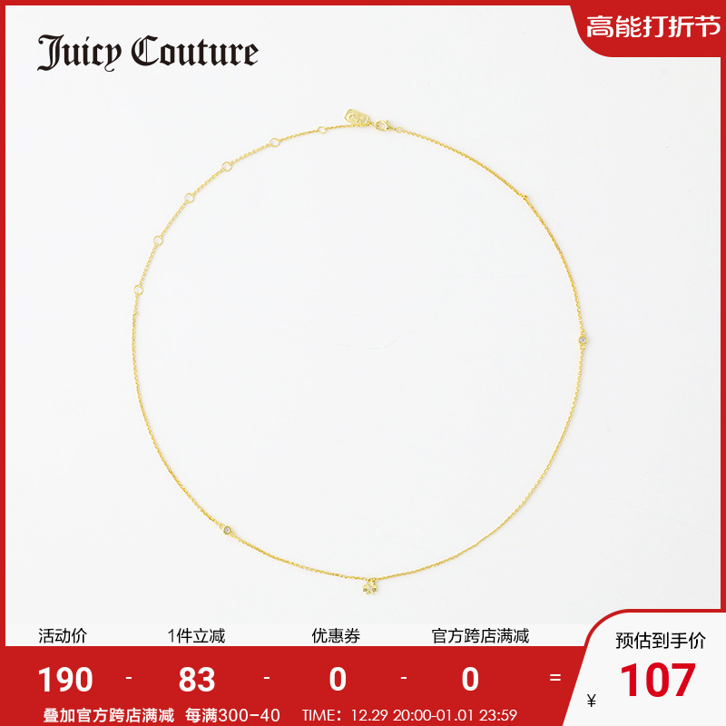 Juicy Couture 橘滋 春夏时尚休闲百搭新款锁骨链不规则金色项链 86.4元（需买2