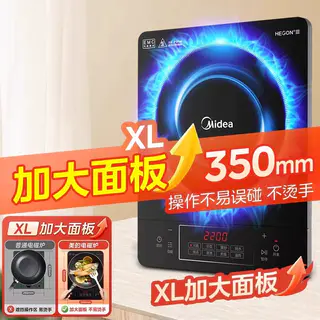 美的 WK2102电磁炉 星耀黑 82.2元 - 线报酷 美的 WK2102电磁炉 星耀黑 82.2元 - 线报酷
