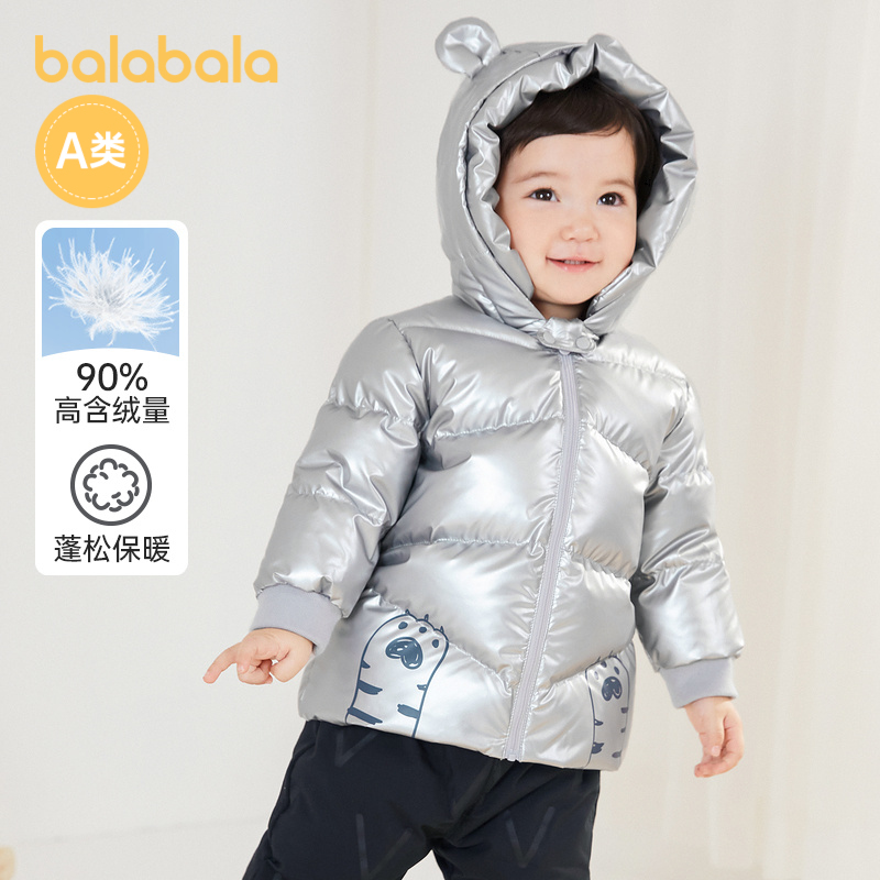 88VIP：巴拉巴拉 宝宝羽绒服儿童童装男童外套婴儿冬装时尚潮酷可爱造型萌 107.45元