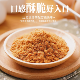 黄金香 香酥肉松 200gX2罐 25.1元 - 86线报 黄金香 香酥肉松 200gX2罐 25.1元 - 86线报