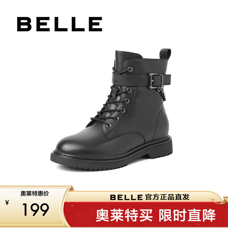 BeLLE 百丽 马丁靴女商场同款牛皮皮带扣短靴加绒X3N1DDZ1 黑色 36 148.55元（需