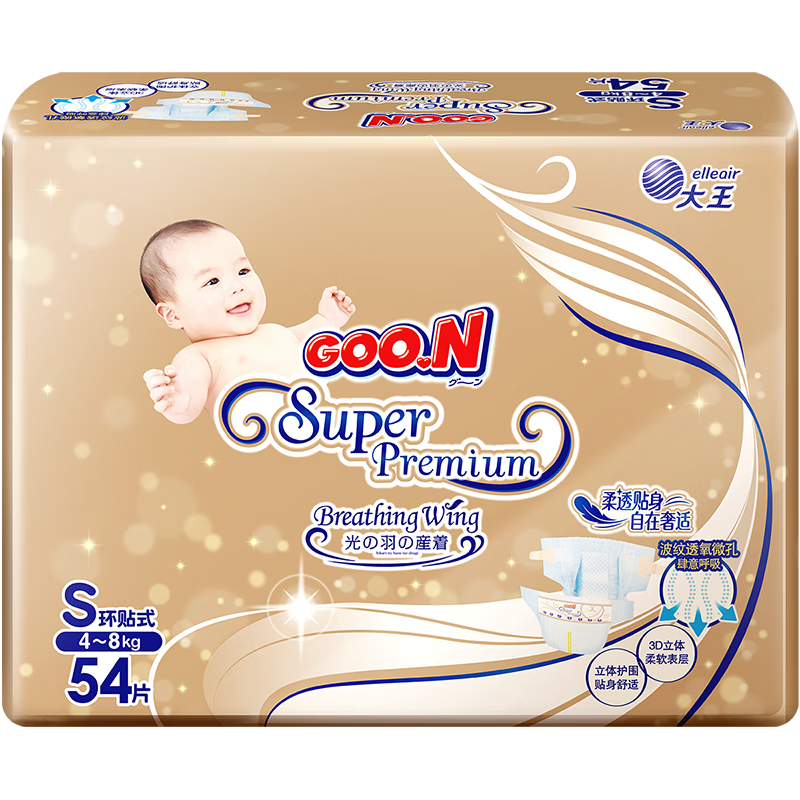 Plus会员大王（GOO.N）光羽自在之息 纸尿裤S54片(4-8kg)×4件 218元（合54.5元/件