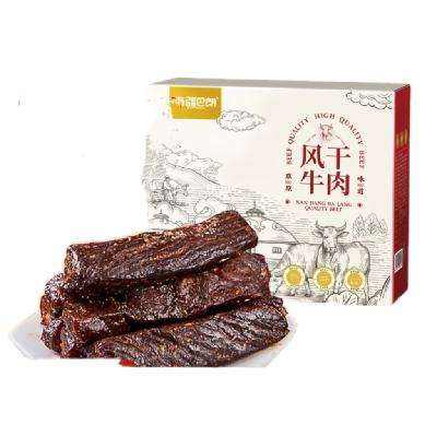 南疆巴朗 内蒙古风干牛肉干 香辣味 约500g 49.9元（需试用、plus会员49.65）