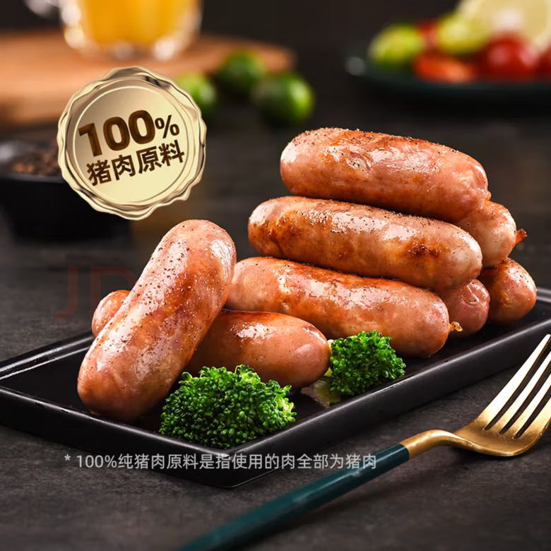 喜旺 0添加台湾大块肉儿童烤肠 400g 19.44元