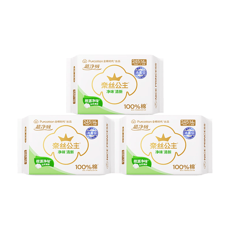 全棉时代 纯棉卫生巾245mm,14片/包 *3包 24.4元（需买2件，需用券）