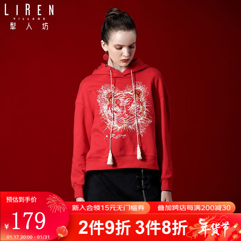 lirenvillage 犁人坊 精致刺绣连帽新款卫衣女士秋装本命年别致设计感宽松休