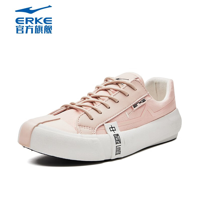 ERKE 鸿星尔克 女子休闲运动鞋 52122102030-001 79元 （需用券）