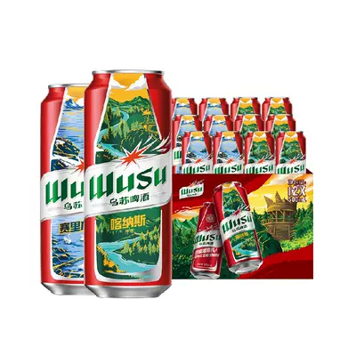 再降价:乌苏啤酒 500ml*12罐 35.63元+淘金币8.67元