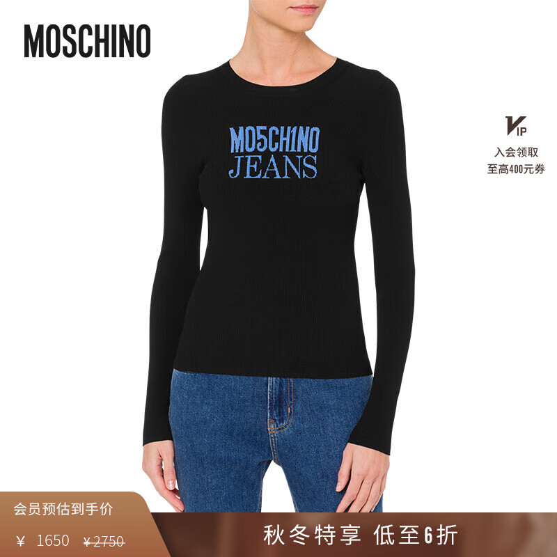 MOSCHINO M05CH1N0 JEANS24早秋女士徽标套衫 黑色 XS 1650元