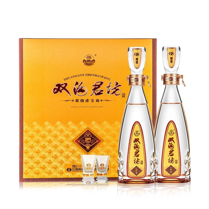 PLUS会员：双沟 珍宝坊 君坊 52度(500ml+20ml)*2瓶 礼盒装 浓香型白酒 154.82元（