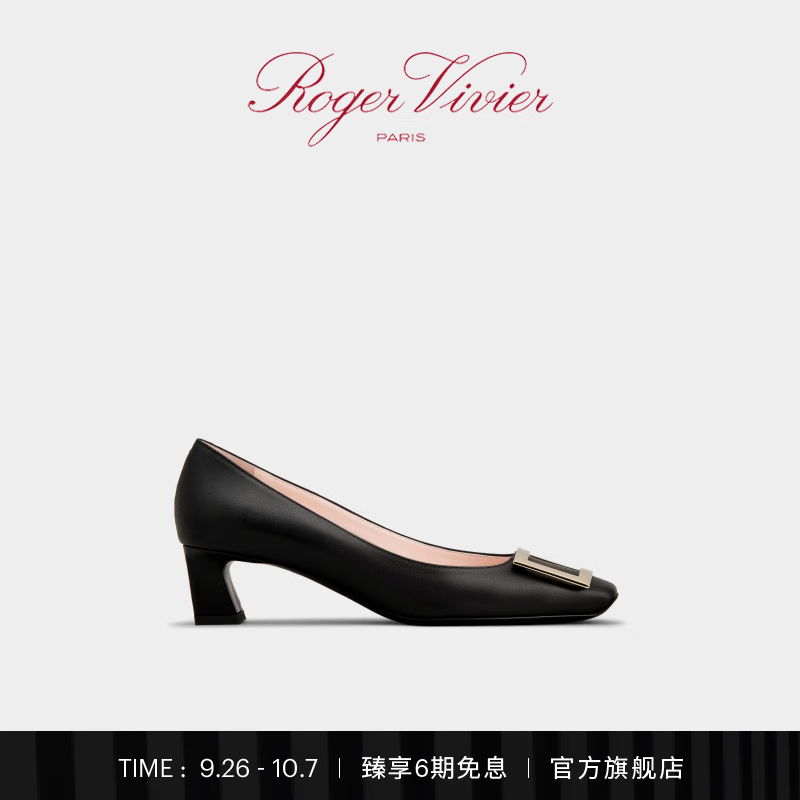 Roger Vivier 罗杰维维亚 ROGERVIVIER/2024夏季RV女鞋Trompette金属扣纳帕皮革高跟鞋 