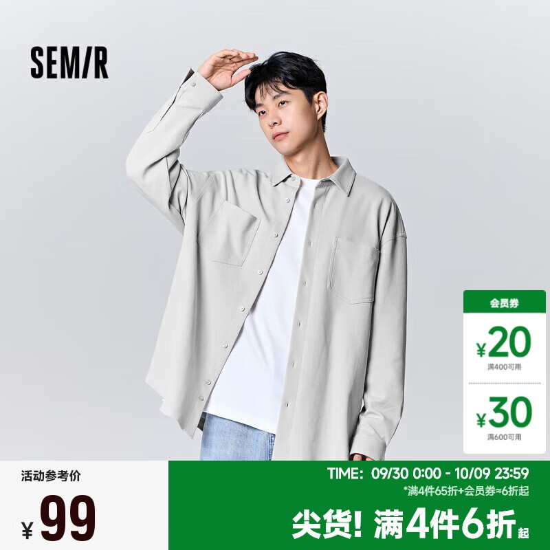 Semir 森马 男士长袖衬衫 101523105125 298.99元