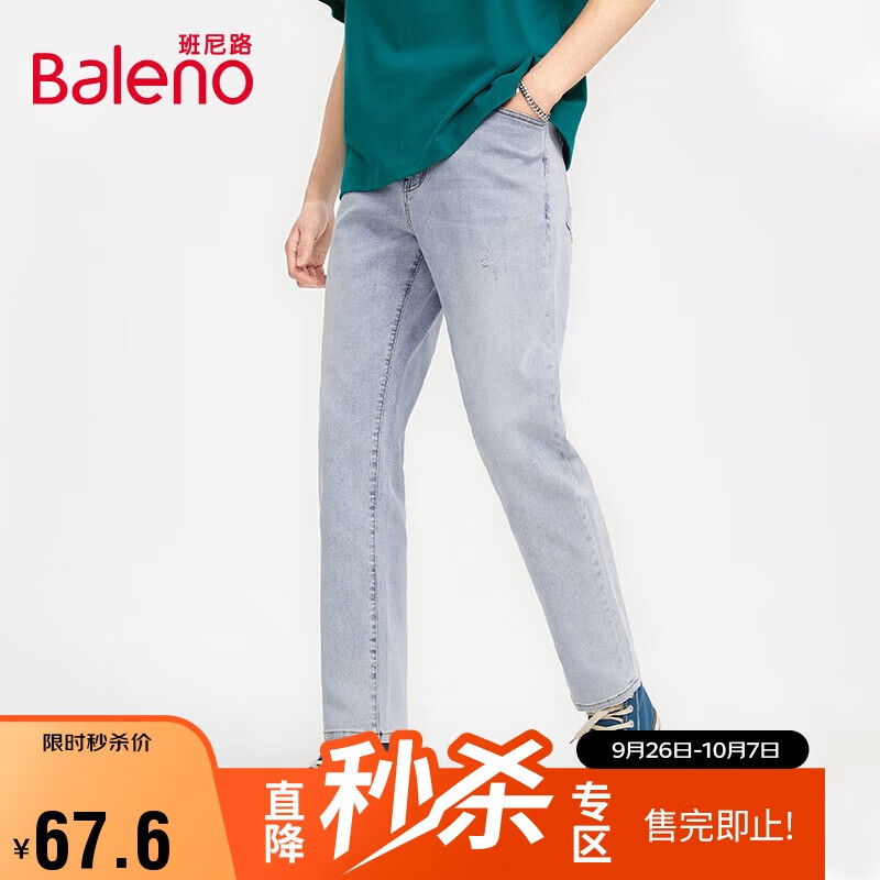 移动端、京东百亿补贴：Baleno 班尼路 男士休闲牛仔裤 003D灰蓝色 64.22元