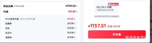 五粮液 经典萝卜瓶 52°浓香型白酒 500mL 1137.51元 - 清风线报