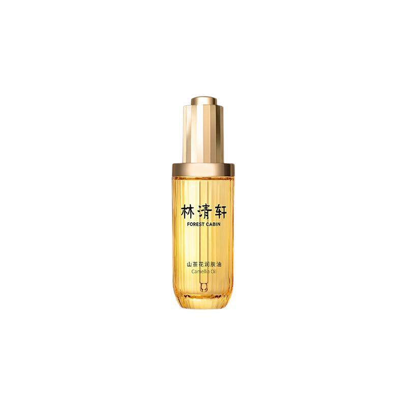 林清轩 山茶花4.0精华油 修护淡纹面部精华护肤品 50ml 119.55元（需用券）