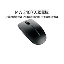 CHERRY 樱桃 MW2400 2.4G无线鼠标 1200DPI 黑色 69元