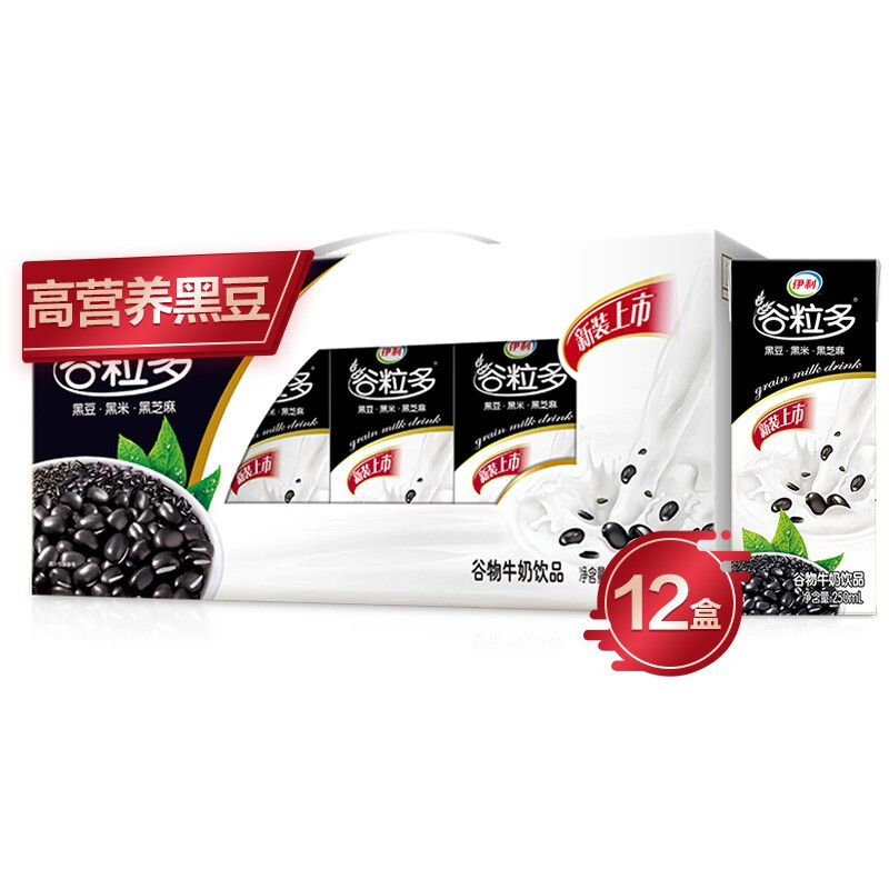 yili 伊利 谷粒多 黑谷牛奶饮品整箱 250ml*12盒 25.53元（需买3件，需用券）