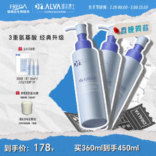 Dr.Alva 瑷尔博士 氨基酸洗面奶洁净温和泡沫绵洁颜蜜 35.3元（需用券）