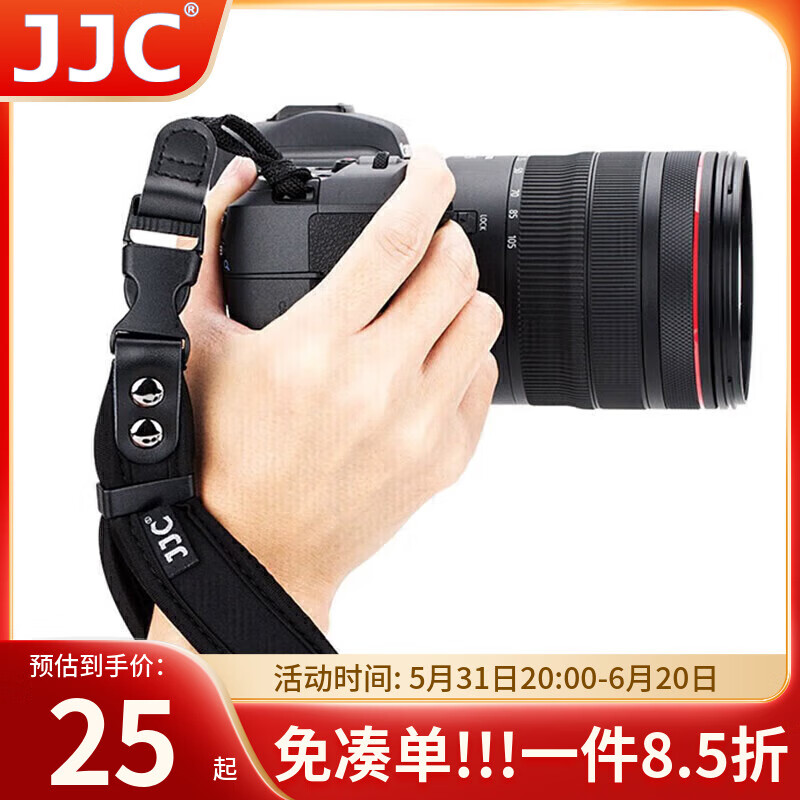 JJC 相机手腕带 21.75元（需用券）