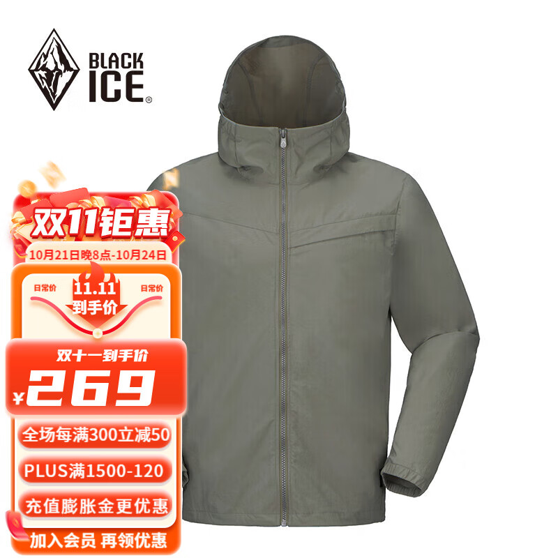 BLACKICE 黑冰 男款户外防泼水连帽弹力软壳 NJJ533101M ￥269