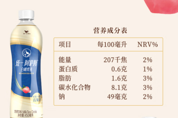 Uni-President 统一 阿萨姆 白桃观音 水果奶茶 450ml*15瓶