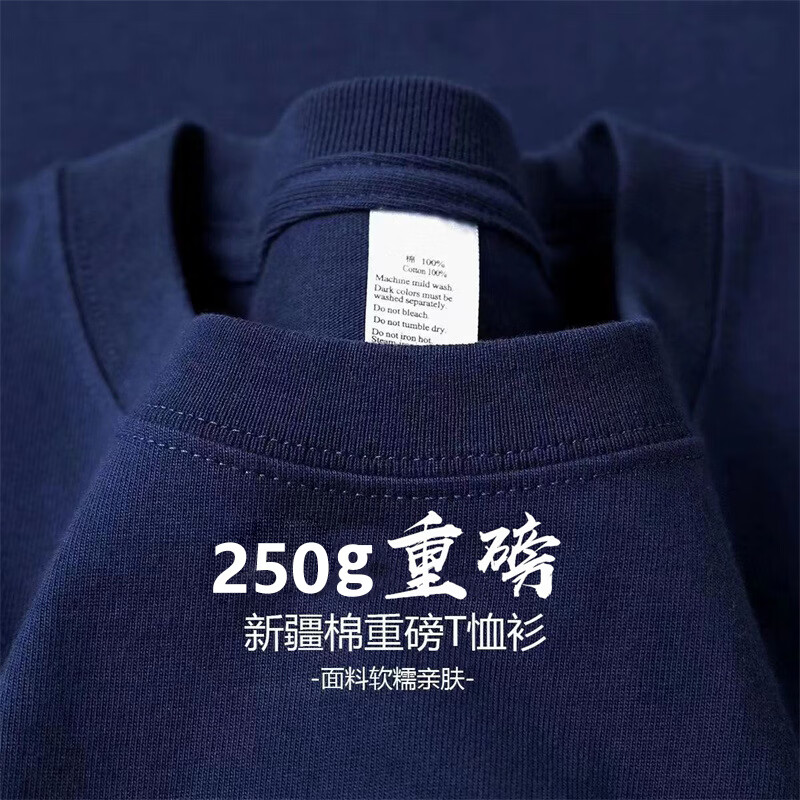 ENYIN 100纯棉250g重磅深灰色短袖T恤（多种颜色可选） 27.9元/件（共55.8元）